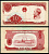 Вьетнам 10 донгов  1958 Хо Ши Мин, Фабрика Pick 74a бумага 6280-20-1-1