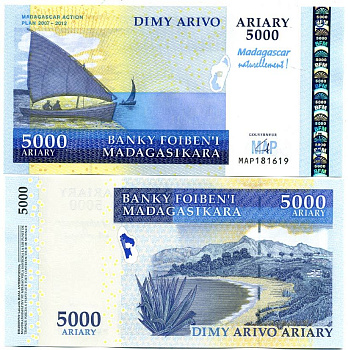 Мадагаскар 5000 ариари (25000 франков) 2007 Мадагаскарский план развития (пятилетка)  Pick 94 бумага UNC (пресс) 448-136-2