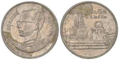 Таиланд 1 бат 2008 BE 2551, Рама IX (1946-2016), королевский дворец KM 183 медно-никель 4580-852