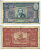 ПАРАГВАЙ 500 ГУАРАНИ 1952 МАРШАЛ ФРАНСИСКО ЛОПЕС Pick 190b бумага 451-235-2