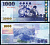 Тайвань 1000 юаней 2004 дети у глобуса Pick 1997 бумага UNC (пресс) 000-000-00
