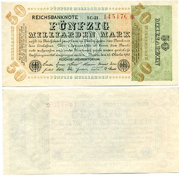 ГЕРМАНИЯ 50000000000 МАРОК 1923 ВОДЯНОЙ ЗНАК L Pick 120b бумага 7548-71-1