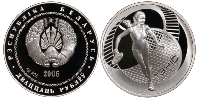 Беларусь 20 рублей 2005 теннис, тираж 7000 экземпляров KM 102 серебро PROOF M24-19