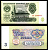 СССР 3 рубля 1961 Pick 223, ZG II 2.31.2 бумага aUNC 8588-43-4-2