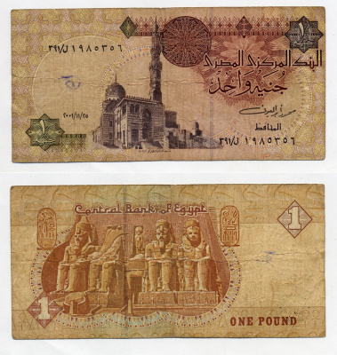 ЕГИПЕТ 1 ФУНТ 2001-2003 ПОДПИСЬ 20 Pick 50f бумага 7203-19-3