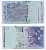 Малайзия 1 ринггит ND (1998) султан Туанку Абдул Рахман, серия 3,5 мм Pick 39 b.2 бумага 435-32-1-1