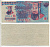 КИТАЙ 500000000 ДОЛЛАРОВ ND HELL BANK NOTE бумага 7548-53-2