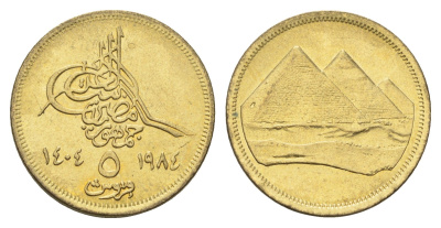 Египет 5 пиастров 1984 KM 555.2 алюминиевая бронза UNC 4660-1141