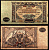 Вооружённые силы на Юге России (ВСЮР) 10000 рублей 1919 Pick S425, Kардаков 6.3.20 бумага 8610-46-2