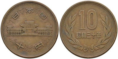 Япония 10 йен 1955 30 год, Император Хирохито Сева (1926-1989) KM 73  бронза    4601-1236