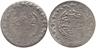 Турция 20 пара 1836 1223/30 год, Махмуд II (1808-1839), Османская империя KM 596 серебро 110-336