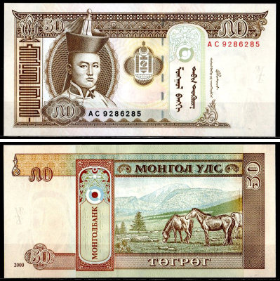 Монголия 10 тугриков 2000 Pick 64 a бумага UNC (пресс) 7203-81-3-1
