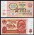 СССР 10 рублей 1961 В. И. Ленин, серия сМ Pick 233 a, ZG II 2.31.4, Сергеев 4 a бумага 8614-13-4-1