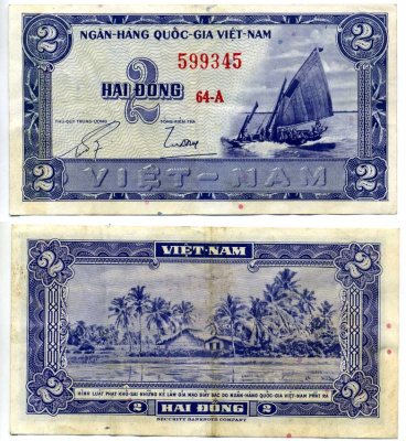 Южный Вьетнам 2 донга 1955 Pick 12а бумага 7523-8-1-2