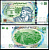 Тунис 50 динар 2011 Pick 94 бумага UNC (пресс) 451-1089-1