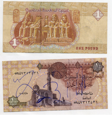 ЕГИПЕТ 1 ФУНТ 2007 ПОДПИСЬ 22 Pick 50l бумага 7203-28-3
