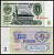 СССР 3 рубля 1961 серия ЗС Pick 223 a, Сергеев 2  бумага  UNC (пресс) 449-16-1