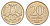Россия 20 рублей 1992 ЛМД Y 314 медно-никель UNC 4650-217