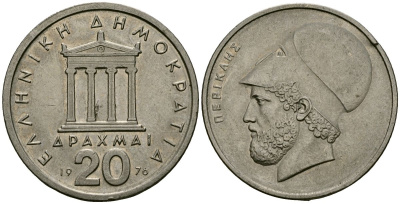 Греция 20 драхм 1976 Перикл, пантеон KM 120 медно-никель 4137-316