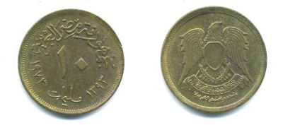 ЕГИПЕТ 10 МИЛЛИМ 1973 KM 435 латунь 04-232