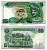 Малайзия 5 ринггитов ND (1998) султан Туанку Абдул Рахман, CBN Pick 35А бумага 8589-32-1-1