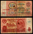 СССР 10 рублей 1961 Pick 233 бумага 8604-49-3-1