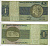 Бразилия 1 крузейро ND (1970-1972) серия А02089 Pick 191а бумага 7548-20-2-1