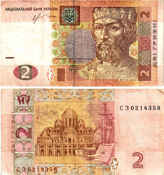 Украина 2 гривны 2013 Pick 117d бумага 6294-12-4-1