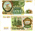 Россия 1000 рублей 1993  Pick 257, Сергеев 5  бумага   8621-33-1-1