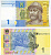 Украина 1 гривна 2006 ВЛАДИМИР ВЕЛИКИЙ Pick 116с, Сергеев 81 бумага UNC (пресс) 6294-65-3-2