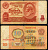 СССР 10 рублей 1961 серия Эс Pick 233 a, Сергеев 4 a бумага 7554-26-1-1