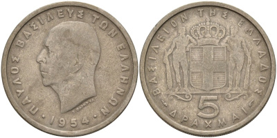 Греция 5 драхм 1954 Павел I (1947-1964) KM 83 медно-никель 4140-435