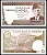 Пакистан 5 рупий ND (1984-1999) Pick 38 (6) бумага UNC (пресс) 8604-27-2-1