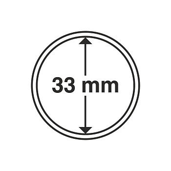 Капсулы круглые – 33 мм, упаковка 10 шт. Leuchtturm. 320931