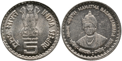 Индия 5 рупий 2005 Махатма Басавешвара KM 325 медно-никель UNC 4397-314