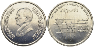 Иордания 2 1/2 пиастра 1996 KM 53 никелированная сталь aUNC 1527-115