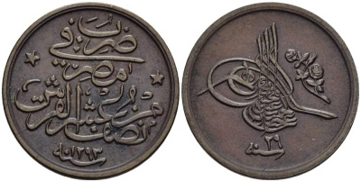 ЕГИПЕТ 1/20 ГИРША 1903 АН1293, ГОД 29, ABDUL HAMID II (1876-1909), ОСМАНСКАЯ ИМПЕРИЯ KM 288 бронза 4513-541