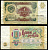 СССР 1 рубль 1991 Pick 237а, Сергеев 8, Денисов Б-27 бумага 6278-67-1-2