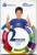 Сан-Марино 2 евро 2012 10 лет евро, в оригинальном буклете KM NEW биметалл UNC 00-00