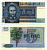 Бирма 5 кьятов 1973 генерал Аун Сан Pick 57 бумага UNC (пресс) 6262-35-1-2