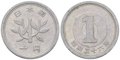Япония 1 йена 1961 Yr. 36, Хирохито (1926-1989) KM 74 алюминий 4606-343