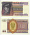 Бирма 10 кьятов 1973 генерал Аун Сан Pick 58 бумага UNC (пресс) 7218-44-3