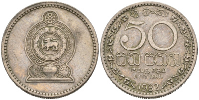 Шри-Ланка 50 центов 1982 KM 135.1 медно-никель 4566-1155
