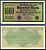 Германия 1000 марок 1922 выпуск 15 сентября 1922, водяной знак D, белая бумага, серия GP, буква Wa Pick 76 d (1) бумага 8617-48-1-2