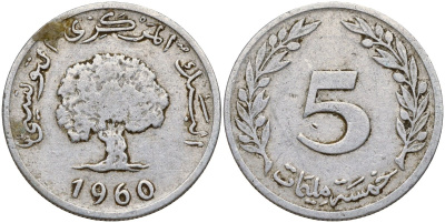 Тунис 5 миллимов 1960 KM 282 алюминий 4175-327