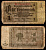 Германия 1 рентенмарка 1937 Pick 173 b бумага 7203-66-1-1