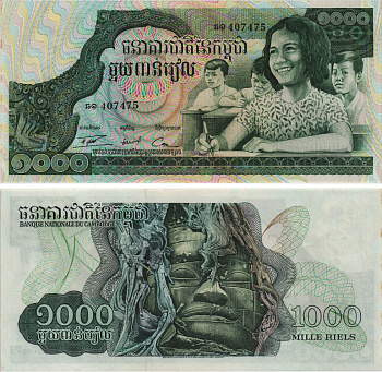 Камбоджа 1000 риэлей ND (1973) дети, Авалокитешвара, Ангкор Pick 17 a бумага UNC (пресс) 8605-37-2-2