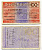 Италия чек на 100 лир 1976 credito Italiano, ассоциация торговцев bologna, 30 сентября 1976 бумага 8588-14-2-2