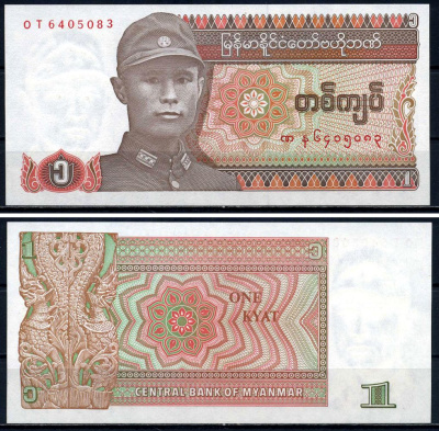 Мьянма 1 кьят 1990 генерал Аун Сан Pick 67 бумага UNC (пресс) 6299-13-1-2