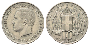 Греция 10 драхм 1968 год-тип, Константин II (1964-1973) KM 96 медно-никель 4692-313